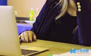 加固資質(zhì)技術(shù)負責人職責，幾種不同風格的標題供你參考，你可以按需選擇，，正式嚴謹風，加固資質(zhì)技術(shù)負責人核心職責全解析，突出重點風，聚焦加固資質(zhì)，技術(shù)負責人的關(guān)鍵職責，實用導向風，明晰加固資質(zhì)技術(shù)負責人應(yīng)盡之責 行業(yè)新聞 第1張