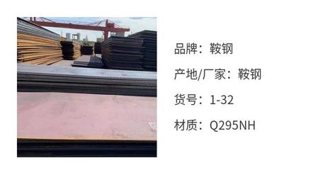 橋梁鋼板焊接質(zhì)量檢測方法，橋梁鋼板焊接質(zhì)量檢測技術(shù)與方法解析 行業(yè)新聞 第3張