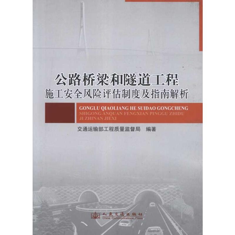橋梁加固施工對(duì)交通影響評(píng)估，橋梁加固施工期間交通影響綜合評(píng)估與 行業(yè)新聞 第5張