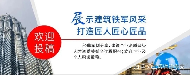 建筑資質(zhì)特級要求案例分析，深度剖析建筑資質(zhì)特級要求經(jīng)典案例 行業(yè)新聞 第5張