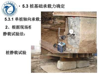 靜載試驗(yàn)裂縫穩(wěn)定性分析，幾種不同風(fēng)格的標(biāo)題供你參考，你可以根據(jù)具體需求進(jìn)行選擇，，聚焦靜載試驗(yàn)，深度剖析裂縫穩(wěn)定性，靜載試驗(yàn)視角下的裂縫穩(wěn)定性探究，解鎖靜載試驗(yàn)中 行業(yè)新聞 第4張