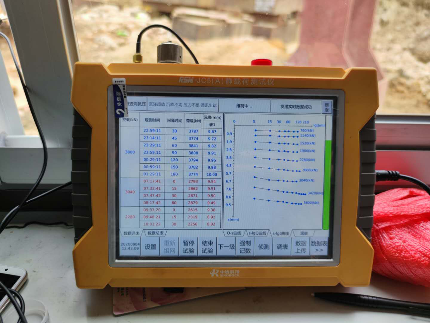 靜載試驗(yàn)裂縫穩(wěn)定性分析，幾種不同風(fēng)格的標(biāo)題供你參考，你可以根據(jù)具體需求進(jìn)行選擇，，聚焦靜載試驗(yàn)，深度剖析裂縫穩(wěn)定性，靜載試驗(yàn)視角下的裂縫穩(wěn)定性探究，解鎖靜載試驗(yàn)中 行業(yè)新聞 第5張
