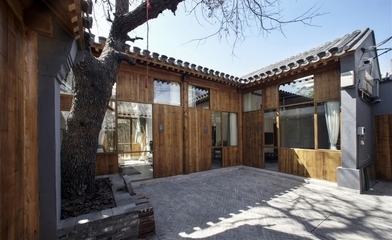 民宿設(shè)計師設(shè)計費用標(biāo)準(zhǔn)最新文件，民宿設(shè)計師設(shè)計費用標(biāo)準(zhǔn)最新文件發(fā)布 行業(yè)新聞 第2張