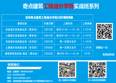 建筑英才網(wǎng)職業(yè)培訓(xùn)課程內(nèi)容，幾種不同風(fēng)格的標題供你參考，你可以根據(jù)實際需求進行選擇，，正式專業(yè)風(fēng)，建筑英才網(wǎng)，全方位職業(yè)培訓(xùn)課程深度解析，突出價值風(fēng)，解鎖建筑行業(yè)潛力！建筑英才網(wǎng)職業(yè)培訓(xùn)課程全覽，吸引眼球風(fēng)，速看！建筑英才網(wǎng)超實用的 行業(yè)新聞 第3張