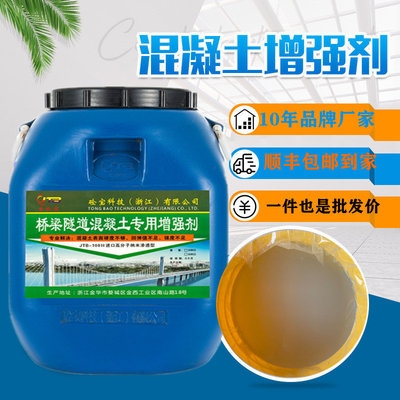 橋梁加固用粘鋼膠品牌推薦，供您選擇，，橋梁加固優(yōu)選，高性能粘鋼 行業(yè)新聞 第5張