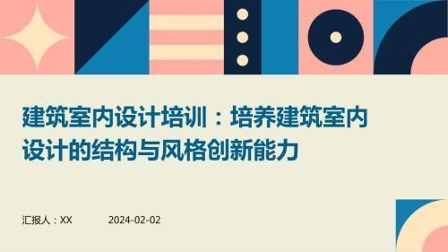 結構設計師如何提升創(chuàng)新能力，解鎖結構設計師的創(chuàng)新潛能，突破思維邊界 行業(yè)新聞 第2張