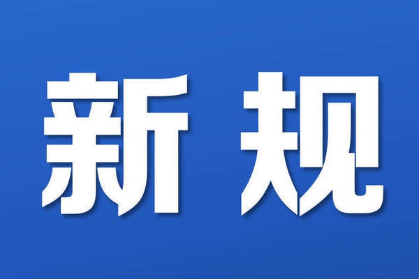 建筑抗震鑒定標(biāo)準(zhǔn)解讀，建筑抗震鑒定標(biāo)準(zhǔn)深度 行業(yè)新聞 第2張