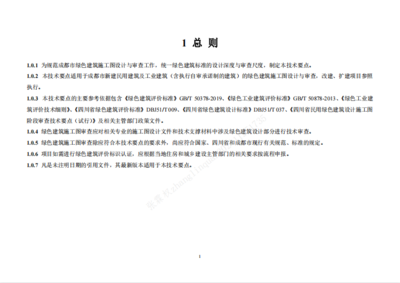 節(jié)能建筑施工技術(shù)要點(diǎn)，幾種不同風(fēng)格的標(biāo)題供你參考，，聚焦節(jié)能建筑，施工技術(shù)核心要點(diǎn)解析，解鎖節(jié)能建筑施工關(guān)鍵技術(shù)要點(diǎn)，探秘節(jié)能建筑施工的技術(shù) 行業(yè)新聞 第3張