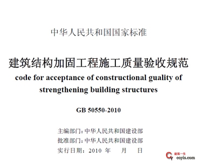 如何確保建筑加固施工質(zhì)量，幾種不同風格的標題供你參考，你可以根據(jù)實際需求進行選擇，，專業(yè)嚴謹風，建筑加固施工質(zhì)量保障策略探究，實用導向風，聚焦建筑加固，有效確保施工質(zhì)量的方法，強調(diào)重要性風，筑牢安全防線，如何嚴控 行業(yè)新聞 第4張