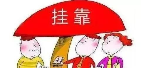 建筑加固設(shè)計資質(zhì)違規(guī)后果，幾種不同風(fēng)格的標(biāo)題供你參考，你可以根據(jù)具體使用場景進行選擇，，嚴(yán)肅警示風(fēng)，建筑加固設(shè)計資質(zhì)違規(guī)，嚴(yán)重后果不容小覷，直白陳述風(fēng)，剖析建筑加固設(shè)計資質(zhì)違規(guī)的嚴(yán)重后果，強調(diào)風(fēng)險風(fēng)，警惕！建筑加固設(shè)計資質(zhì)違規(guī)潛藏重大 行業(yè)新聞 第2張