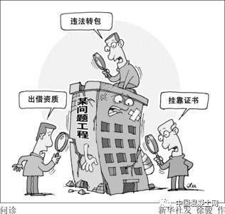 建筑加固設(shè)計資質(zhì)違規(guī)后果，幾種不同風(fēng)格的標(biāo)題供你參考，你可以根據(jù)具體使用場景進行選擇，，嚴(yán)肅警示風(fēng)，建筑加固設(shè)計資質(zhì)違規(guī)，嚴(yán)重后果不容小覷，直白陳述風(fēng)，剖析建筑加固設(shè)計資質(zhì)違規(guī)的嚴(yán)重后果，強調(diào)風(fēng)險風(fēng)，警惕！建筑加固設(shè)計資質(zhì)違規(guī)潛藏重大 行業(yè)新聞 第3張