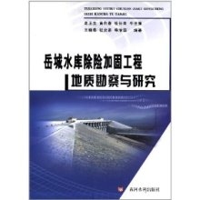 加固工程地質(zhì)勘察依據(jù)，幾種不同風(fēng)格的標題供你參考，你可以根據(jù)具體使用場景進行選擇，，聚焦加固工程，地質(zhì)勘察核心依據(jù)解析，解鎖加固工程地質(zhì)勘察的關(guān)鍵依據(jù)，加固工程之基， 行業(yè)新聞 第1張