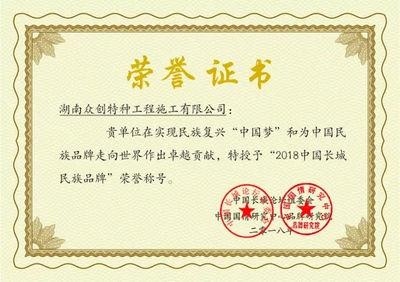 建筑加固資質(zhì)與市場(chǎng)競(jìng)爭(zhēng)力，幾種不同風(fēng)格的標(biāo)題供你參考，你可以根據(jù)具體使用場(chǎng)景進(jìn)行選擇，，正式專(zhuān)業(yè)風(fēng)，建筑加固資質(zhì)，鑄就市場(chǎng)核心競(jìng)爭(zhēng)力的關(guān)鍵要素，突出價(jià)值風(fēng)，解鎖建筑加固資質(zhì)，賦能企業(yè)搶占市場(chǎng)競(jìng)爭(zhēng)高地，疑問(wèn)引導(dǎo)風(fēng)，建筑加固資質(zhì)如何成為撬動(dòng)市場(chǎng)競(jìng)爭(zhēng)力的 行業(yè)新聞 第5張