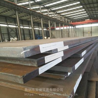 橋梁鋼板低溫韌性要求，橋梁鋼板低溫韌性技術(shù)規(guī)范與性能指標(biāo) 行業(yè)新聞 第2張