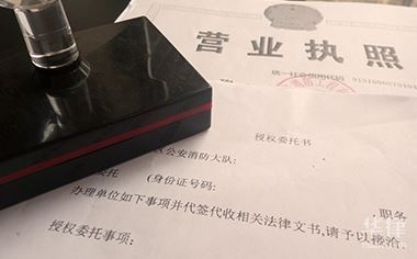 民宿資質(zhì)要求，幾種不同風(fēng)格的標(biāo)題供你參考，你可以根據(jù)具體需求進(jìn)行選擇，，正式嚴(yán)謹(jǐn)風(fēng)，民宿經(jīng)營(yíng)必備，全面解析資質(zhì)要求，實(shí)用指引風(fēng)，一文讀懂民宿資質(zhì)要求，輕松合規(guī)開(kāi)業(yè)，疑問(wèn)引導(dǎo)風(fēng)，想開(kāi)民宿？先搞清楚 行業(yè)新聞 第1張