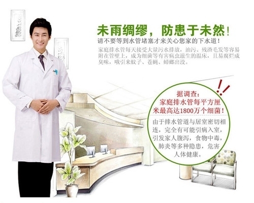 排水系統(tǒng)堵塞的常見原因，排水系統(tǒng)堵塞的常見 行業(yè)新聞 第2張