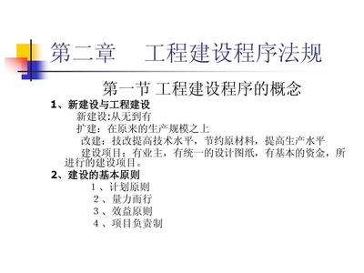 建筑圖紙更新的法規(guī)依據(jù)，建筑圖紙更新相關(guān)法規(guī) 行業(yè)新聞 第1張