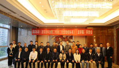 加固工程驗(yàn)收標(biāo)準(zhǔn)更新，加固工程驗(yàn)收標(biāo)準(zhǔn)全新升級(jí)，規(guī)范質(zhì)量 行業(yè)新聞 第4張