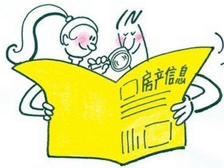 如何驗證開發(fā)商資質(zhì)，開發(fā)商資質(zhì)驗證指南，關(guān)鍵步驟與注意事項 行業(yè)新聞 第1張