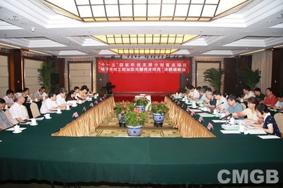 綠色節(jié)能加固技術在特殊地質條件下的應用，特殊地質條件下的綠色節(jié)能加固技術創(chuàng)新與 行業(yè)新聞 第2張