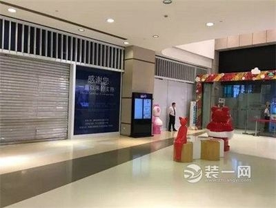 商場清退商戶的通知，關(guān)于商場清退商戶的正式通知 行業(yè)新聞 第3張