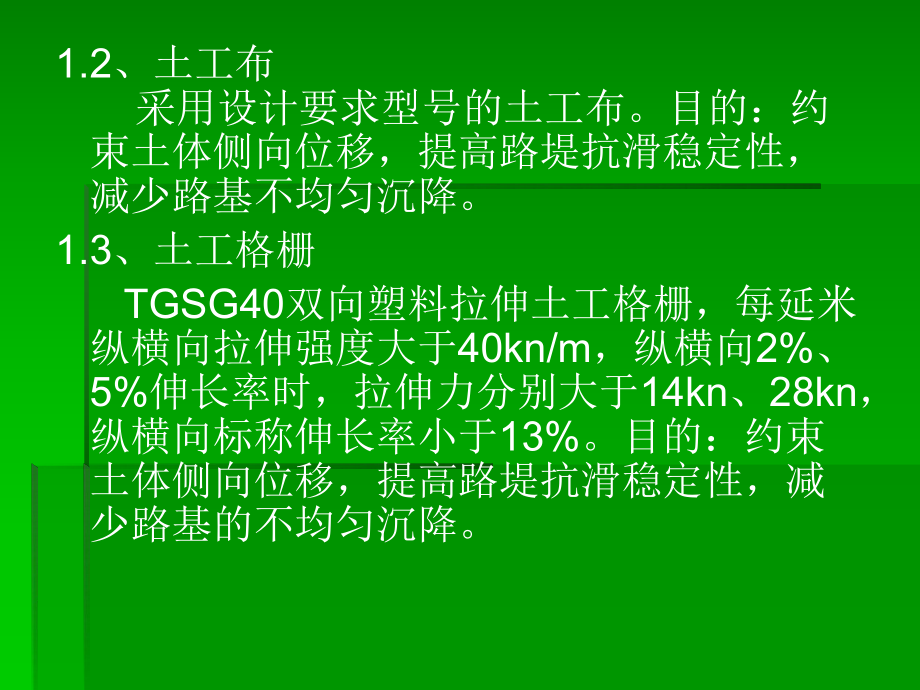 軟土地基加固成本比較，幾種不同風(fēng)格的標(biāo)題供你參考，你可以根據(jù)具體需求進(jìn)行選擇，，專業(yè)嚴(yán)謹(jǐn)風(fēng)，軟土地基加固成本深度對(duì)比分析，實(shí)用直白風(fēng)，一文看懂軟土地基加固的成本差異，突出重點(diǎn)風(fēng)，聚焦軟土地基， 行業(yè)新聞 第5張