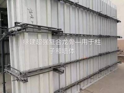 綠色加固材料在抗震建筑中的應用，幾種不同風格的標題供你參考，，綠色加固材料賦能抗震建筑，筑牢安全防線，解鎖綠色加固材料于抗震建筑的應用密碼，綠色加固材料，抗震建筑領(lǐng)域的創(chuàng)新應用 行業(yè)新聞 第4張