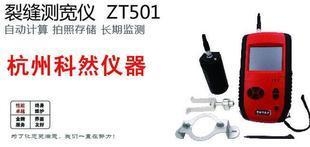 裂縫檢測(cè)儀器的維護(hù)保養(yǎng)，裂縫檢測(cè)儀器維護(hù)保養(yǎng)要點(diǎn) 行業(yè)新聞 第2張