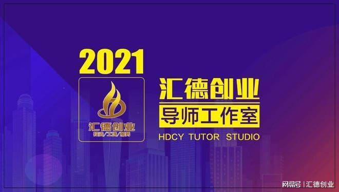 姜濤工作室培訓(xùn)課程內(nèi)容，姜濤工作室，專業(yè)培訓(xùn)課程全解析 行業(yè)新聞 第2張
