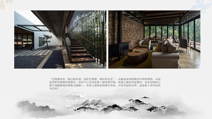 民宿設(shè)計(jì)說明范文大全圖片，幾種不同風(fēng)格的標(biāo)題供你參考，，民宿設(shè)計(jì)說明范文與圖片全收錄，超全！民宿設(shè)計(jì)說明范文及對應(yīng)圖片集錦，一站式解鎖，民宿設(shè)計(jì)說明范文+精美 行業(yè)新聞 第4張