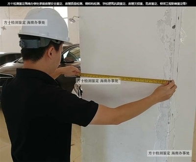 如何檢測(cè)房屋加固效果？幾種不同風(fēng)格的標(biāo)題供你參考，，實(shí)用指南風(fēng)，房屋加固效果檢測(cè)全攻略，疑問(wèn)引導(dǎo)風(fēng)，怎樣精準(zhǔn)檢測(cè)房屋加固效果？，專業(yè)科普風(fēng)，解析房屋加固效果的科學(xué)檢測(cè)方法 行業(yè)新聞 第4張