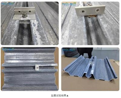 橋梁鋼板鹽霧試驗(yàn)標(biāo)準(zhǔn)，幾種不同風(fēng)格的標(biāo)題供你參考，你可以根據(jù)具體需求進(jìn)行選擇，，橋梁鋼板鹽霧試驗(yàn)，精準(zhǔn)標(biāo)準(zhǔn)全解析，聚焦橋梁鋼板鹽霧試驗(yàn)標(biāo)準(zhǔn)規(guī)范，解鎖橋梁鋼板 行業(yè)新聞 第2張