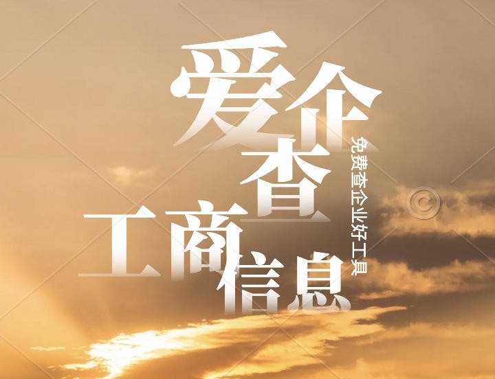 西吉鋼結構設計公司 行業(yè)新聞 第1張