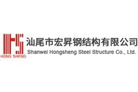 汕尾鋼結(jié)構(gòu)設(shè)計公司 行業(yè)新聞 第2張