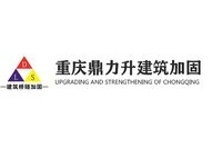 石柱加固設(shè)計(jì)公司 行業(yè)新聞 第4張
