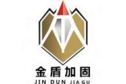 綏寧加固設(shè)計公司 行業(yè)新聞 第2張