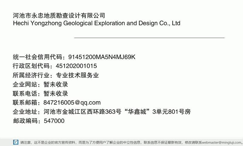 河池加固設(shè)計(jì)公司 行業(yè)新聞 第7張 河池加固設(shè)計(jì)公司 行業(yè)新聞 第7張