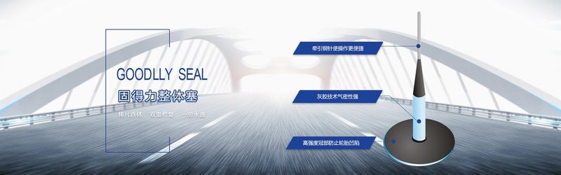 輪臺(tái)加固設(shè)計(jì)公司 行業(yè)新聞 第3張