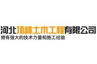 辛集加固設(shè)計(jì)公司 行業(yè)新聞 第1張