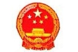 禹會加固設計公司 行業(yè)新聞