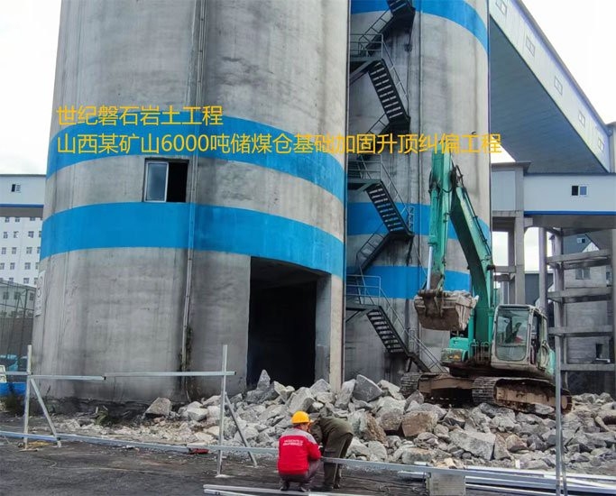 鄖西加固設計公司 行業(yè)新聞 第1張