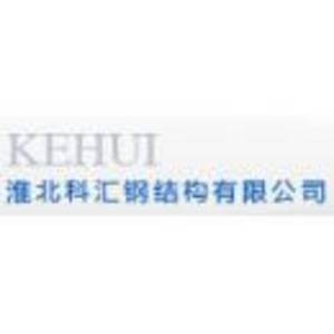 杜集鋼結(jié)構(gòu)設(shè)計(jì)公司 行業(yè)新聞 第1張