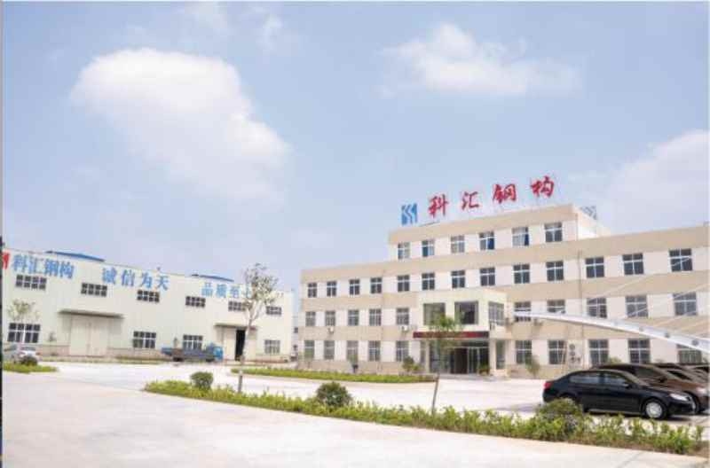 杜集鋼結(jié)構(gòu)設(shè)計(jì)公司 行業(yè)新聞 第2張