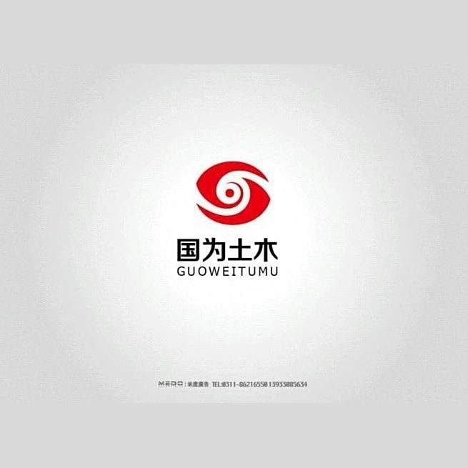 石家莊加固設(shè)計(jì)公司（石家莊地區(qū)主要從事加固設(shè)計(jì)業(yè)務(wù)的公司） 行業(yè)新聞 第1張