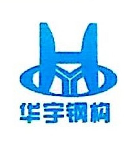 龍游鋼結(jié)構(gòu)設(shè)計(jì)公司（龍游縣主要的鋼結(jié)構(gòu)設(shè)計(jì)公司及相關(guān)信息及相關(guān)信息） 行業(yè)新聞 第1張