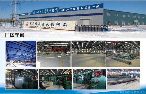 齊齊哈爾鋼結(jié)構(gòu)設計公司（齊齊哈爾市提供鋼結(jié)構(gòu)設計服務的公司） 行業(yè)新聞 第2張