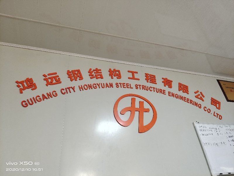 貴港鋼結(jié)構(gòu)設(shè)計公司（貴港市勤尚鋼結(jié)構(gòu)設(shè)計公司boss直聘boss直聘boss直聘） 行業(yè)新聞 第1張