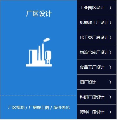 通遼鋼結構設計公司（通遼市提供鋼結構設計服務的公司） 行業(yè)新聞 第2張