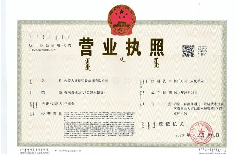 通遼鋼結構設計公司（通遼市提供鋼結構設計服務的公司） 行業(yè)新聞 第4張