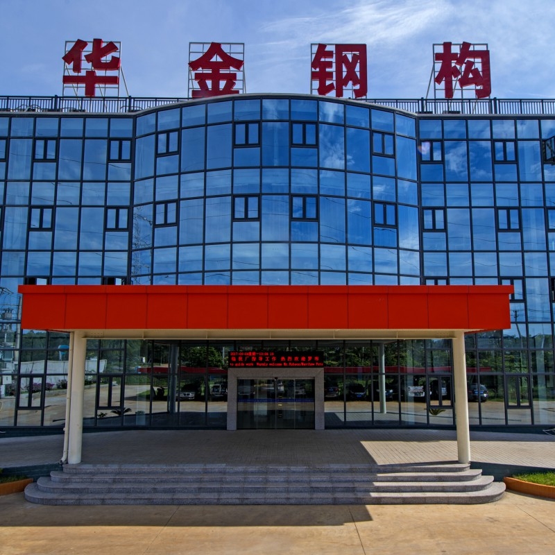 洋浦鋼結構設計公司（華金鋼構:緊抓自貿港建設機遇成為行業(yè)“領頭羊”） 行業(yè)新聞 第1張